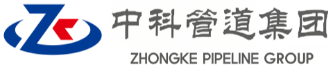 漠河中科管道装备集团